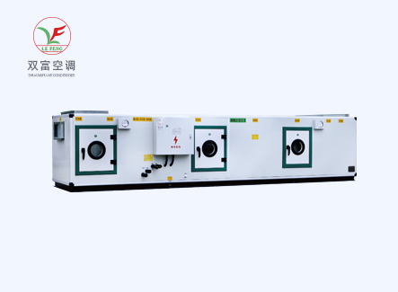 ZJLFD系列風冷直膨式潔凈空調(diào)機組