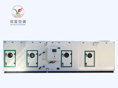 風冷直膨式潔凈空調(diào)機組